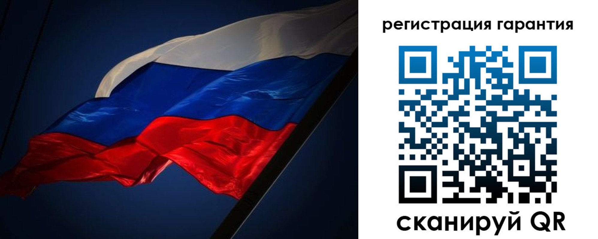 прописка паспорт в Байкальске
